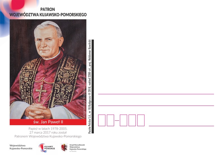 Jan Paweł II - kartka 